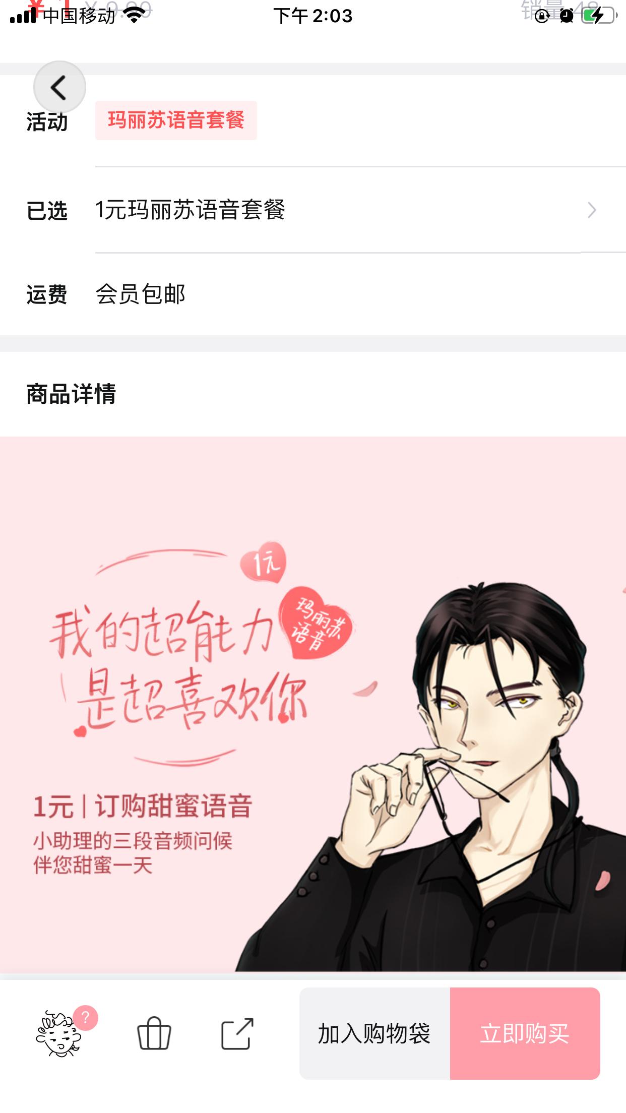 又好哭,又好玩,在秒寻,这正是我想要的生活