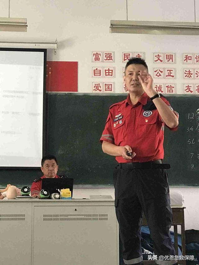 优恩培训,优恩急救培训班怎么样