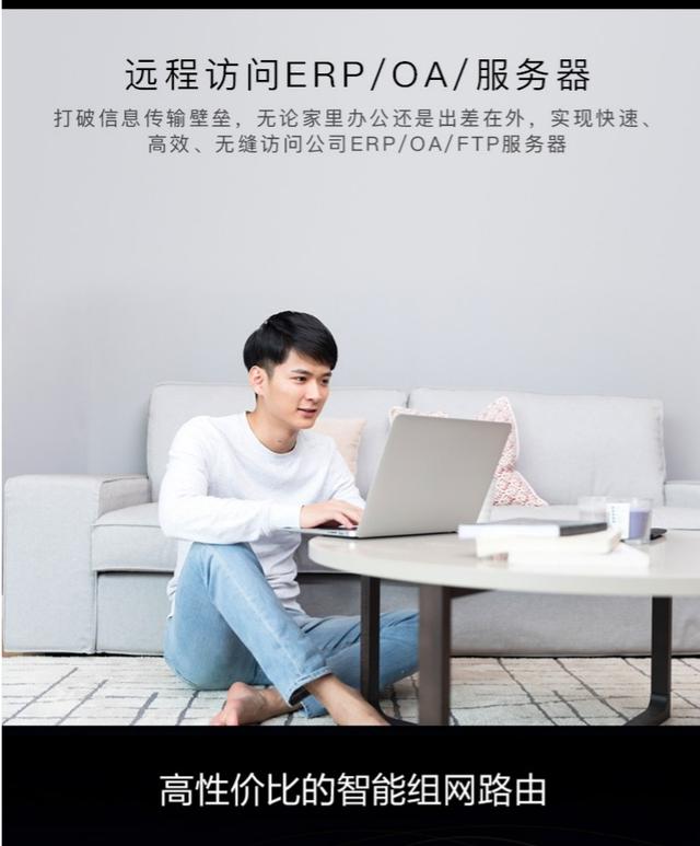 WIN7\10下VPN服务器的建立异地组网