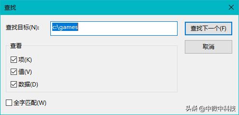 无法对注册表权限更改,修改注册表权限