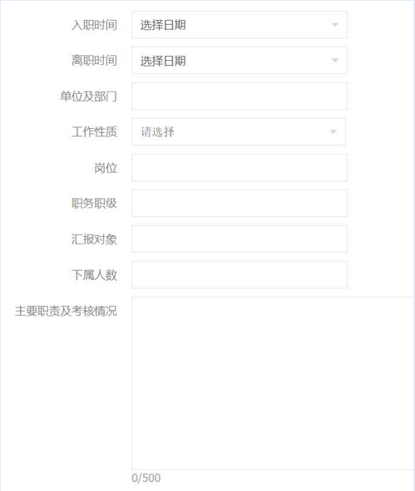 浦发银行网申申请中,网申工商银行信用卡流程