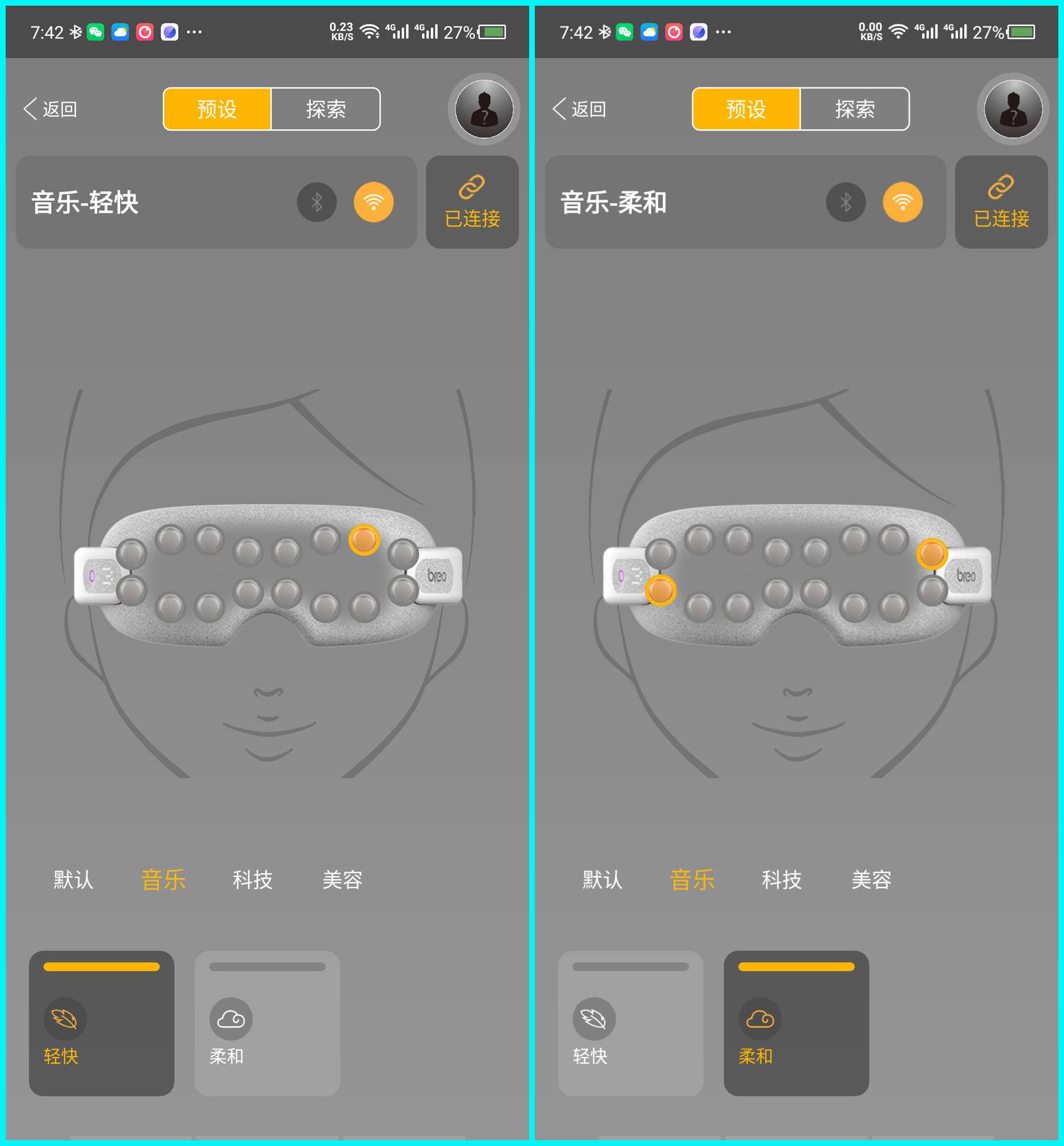倍轻松眼部按摩仪iseek拆解,倍轻松眼部按摩器seekpro