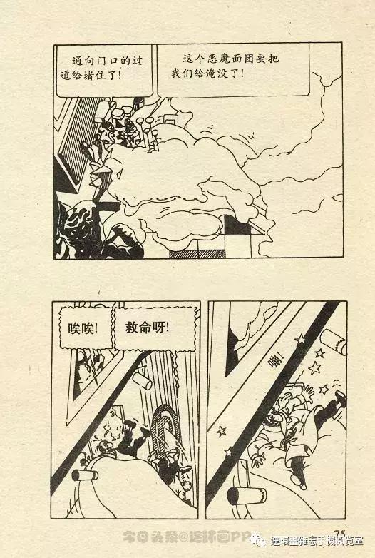 丁丁历险记之丁丁在刚果,丁丁历险记丁丁年龄设定