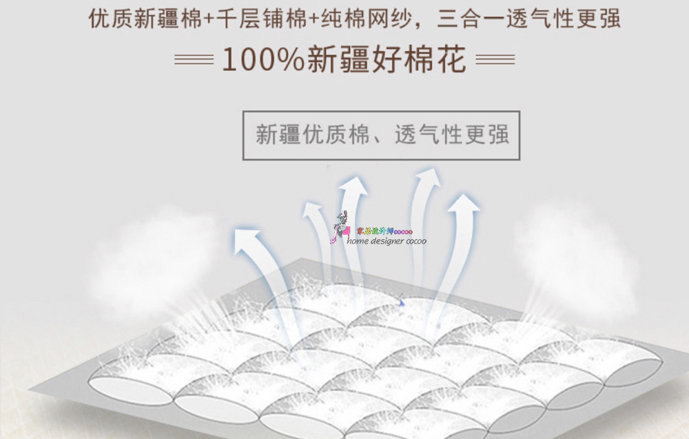 9个*疆新**棉家居工厂店,平价实用,品质不输国外大牌,值得收藏