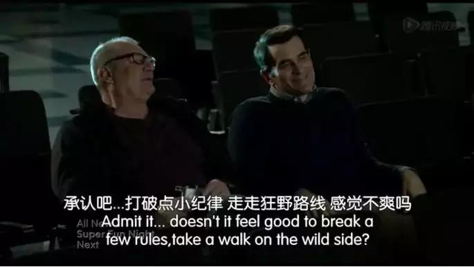 老友记经典的美剧,跟读老友记一年后成果