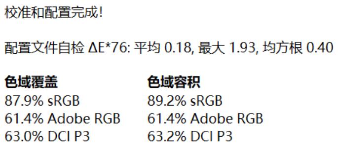 优派27寸vx2762显示器测评,显示器优派vx2780-4k
