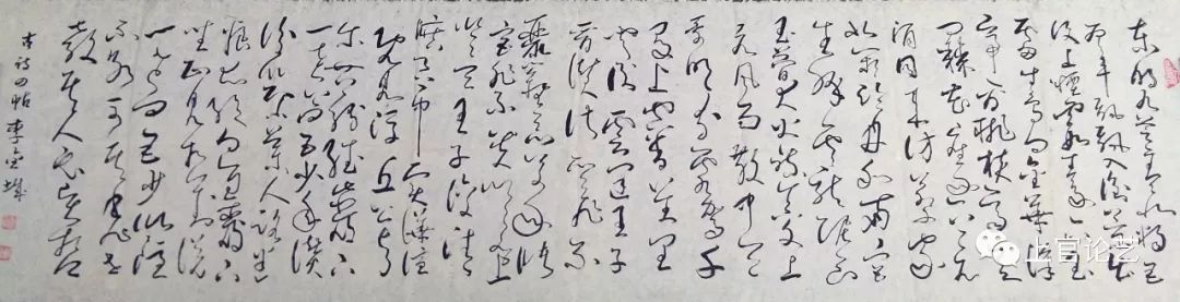 书法家李金成作品,当代书法家李金城简介