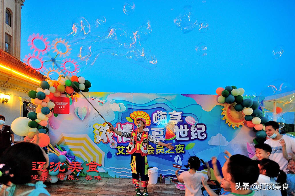 烤全羊，焰火秀，城里人真会玩，沈阳艾美时会员之夜完美落幕