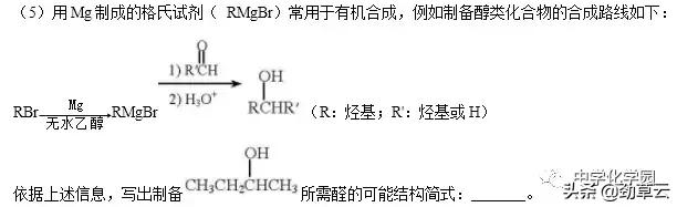 化学工艺流程题解题技巧江苏,初三化学工艺流程题解题技巧