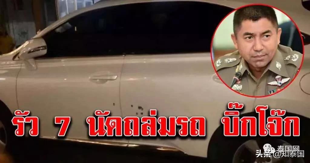 *弹子**警告!素拉切的车,在路边被枪手打成了马蜂窝……