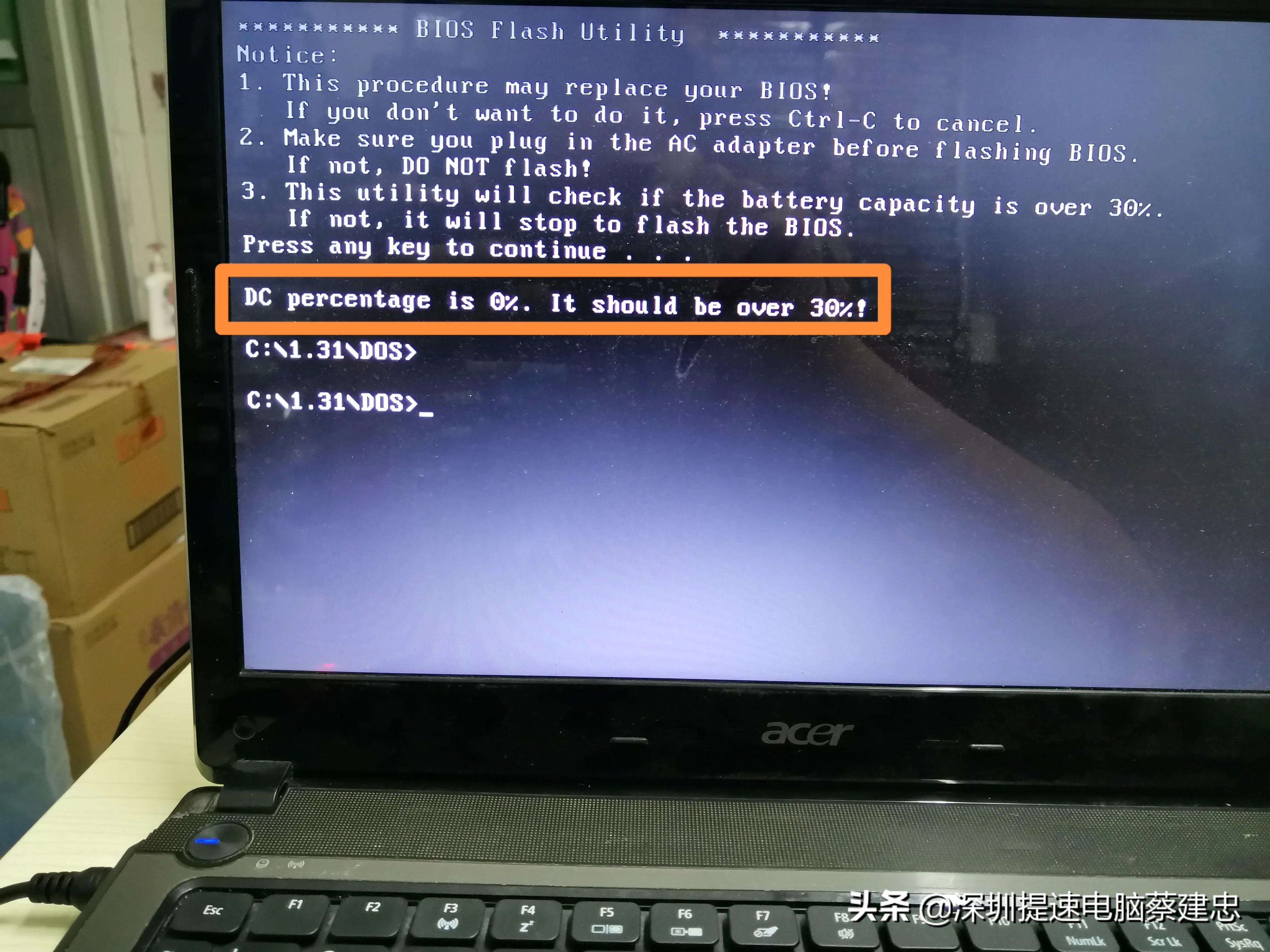 宏碁4752笔记本升级改造,宏碁老款笔记本清灰