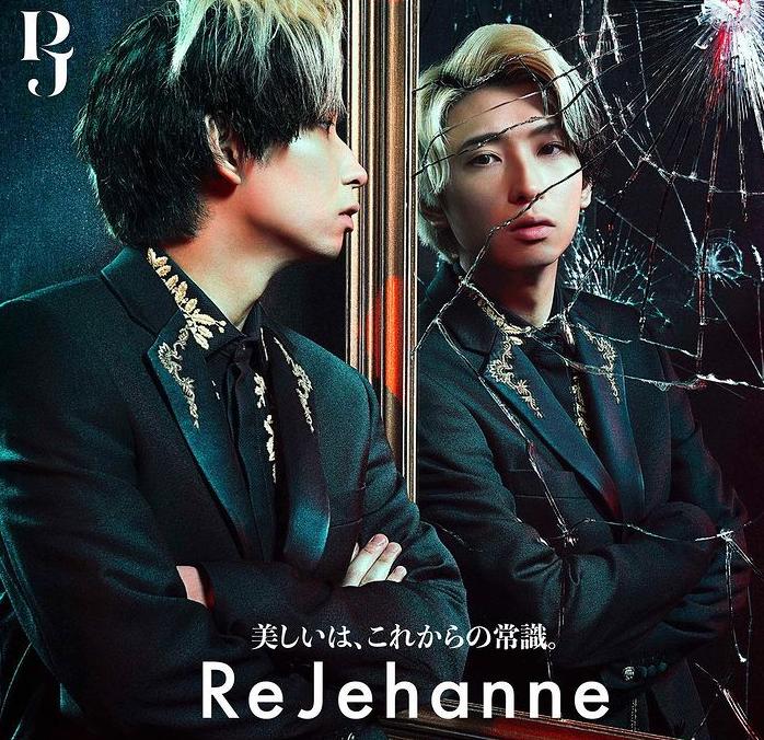 日本帅气第一网红买豪表炫富！全球仅一块，204万他全拿现金付