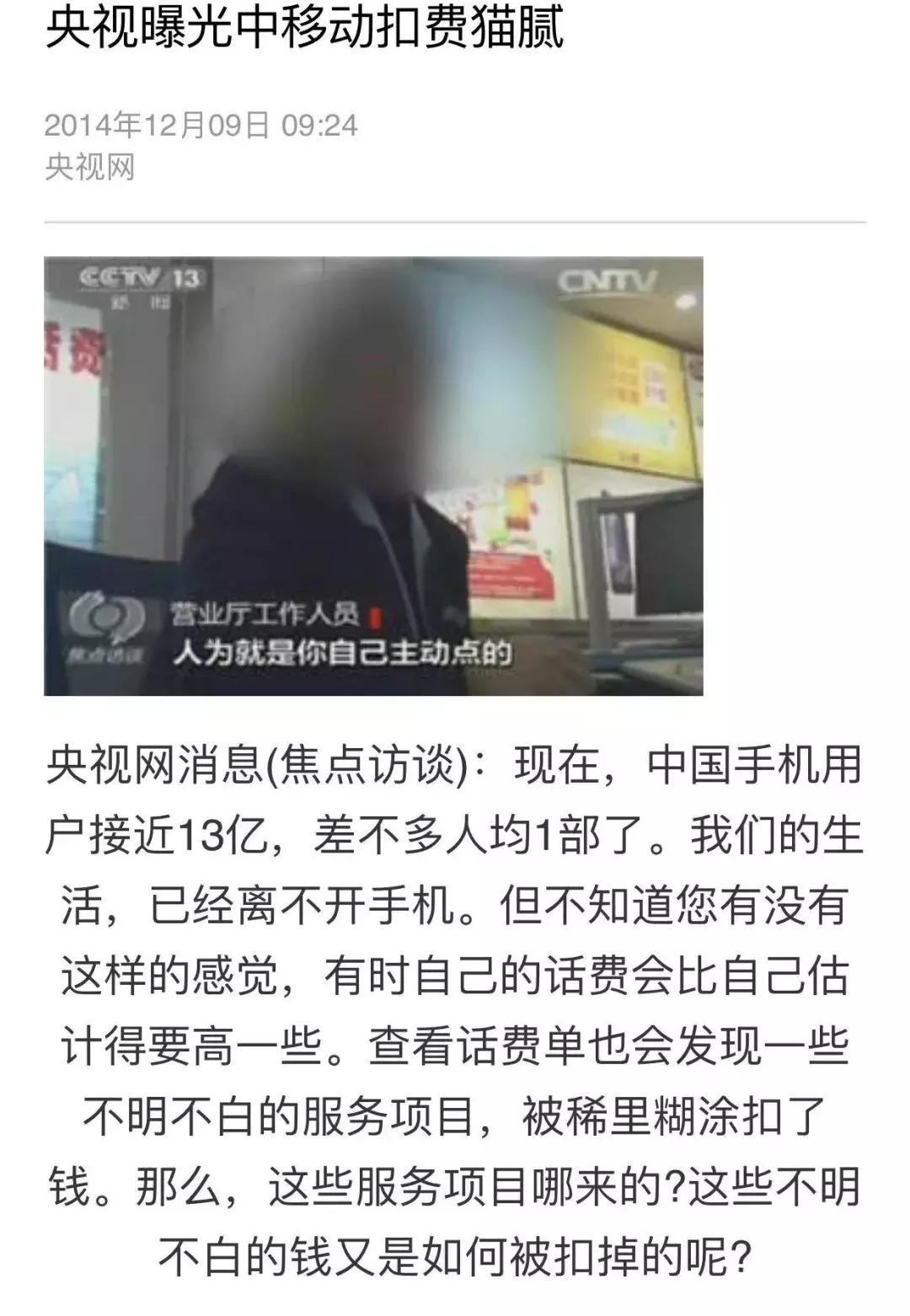 运营商套餐什么时候才能便宜,为什么运营商套餐资费这么高