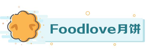 人肉测评：我吃掉徐州15家136块月饼！原来是这些最好吃