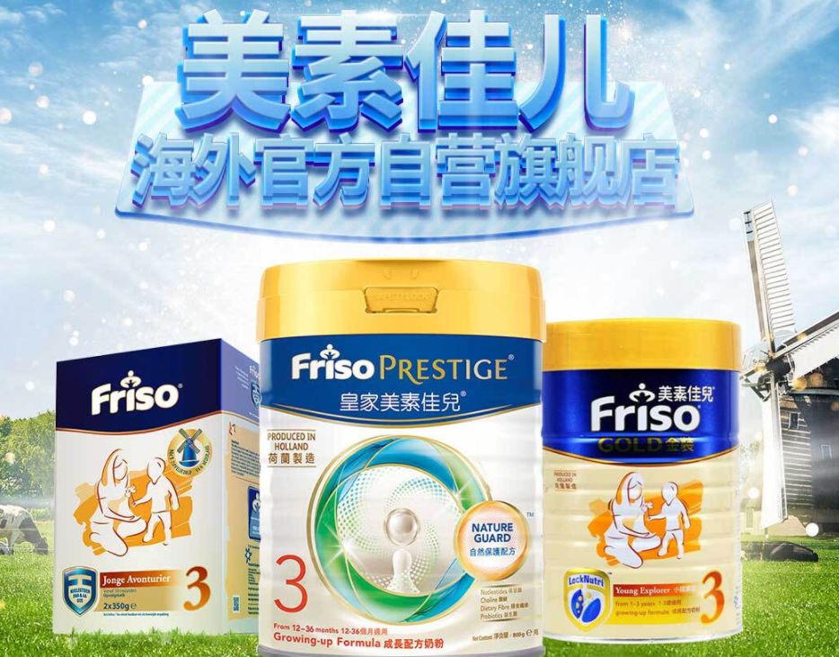 海淘奶粉怎么购买,海淘奶粉怎么买