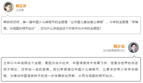 童程童美少儿编程赛事白名单,少儿编程童程童美教学视频