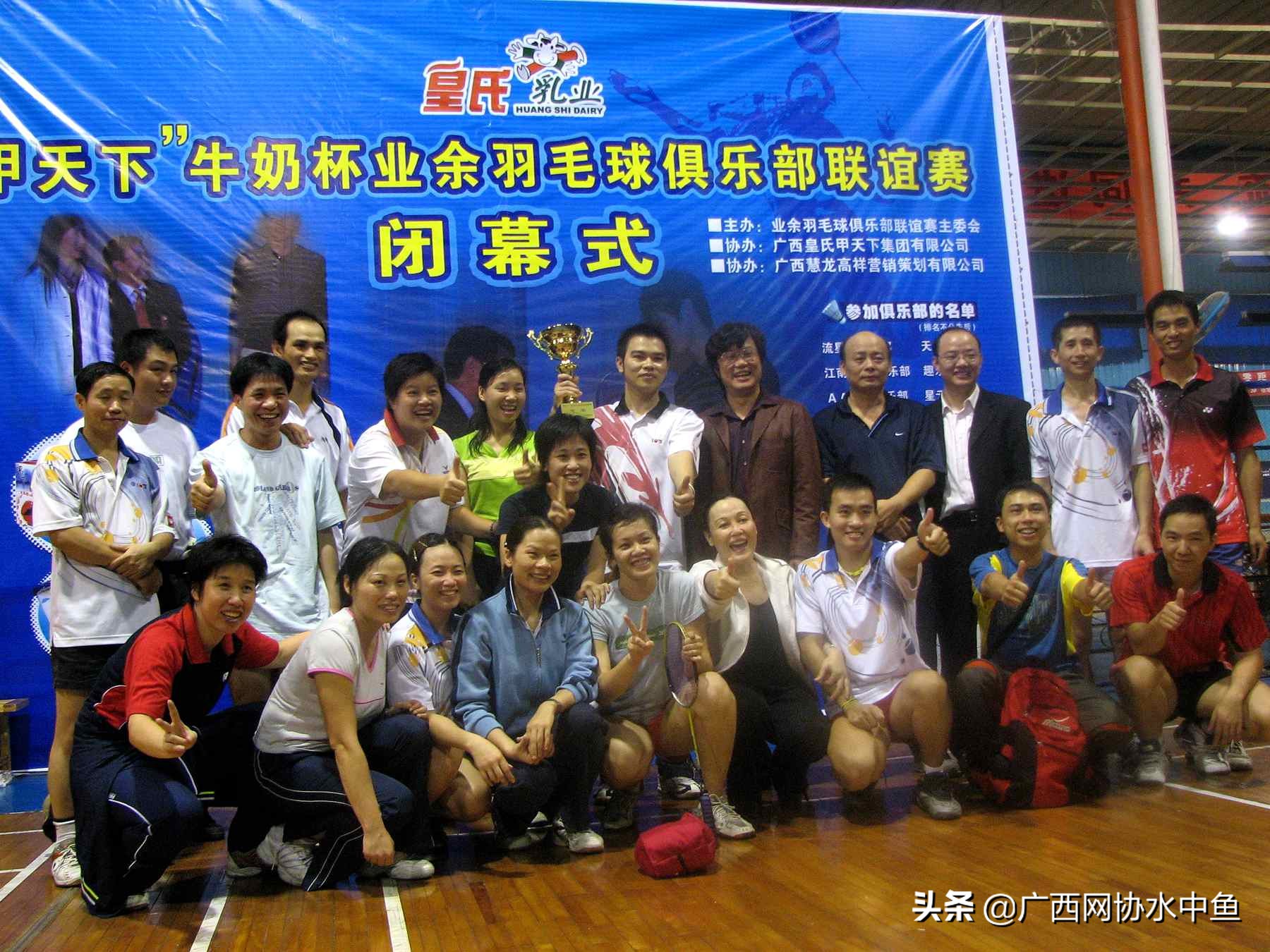 中国羽毛球队第11次举起苏迪曼杯,我和羽毛球比赛的故事