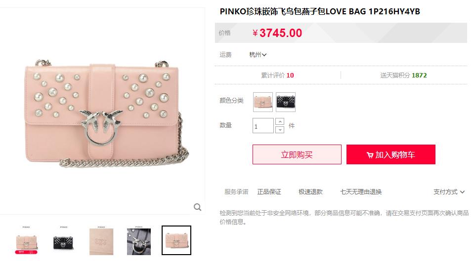 轻奢300-500价位的女生包包,20岁女生适合的轻奢包包