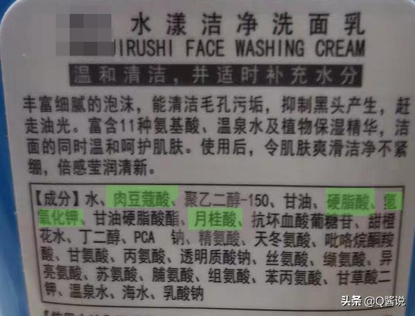 用了这么多年氨基酸洗面奶,你的洗面奶真的是氨基酸的吗