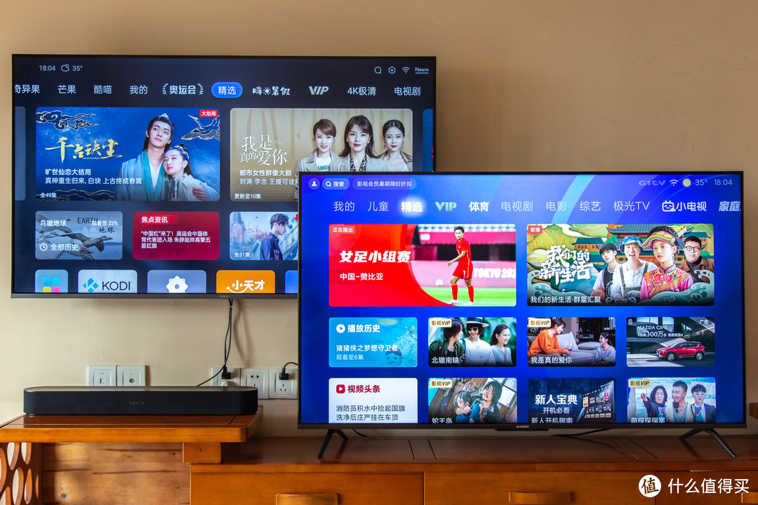 小米电视es55深度详细评测,小米电视apro55和espro55