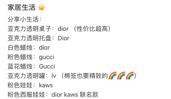 31岁香奈儿价格,31岁的香奈儿