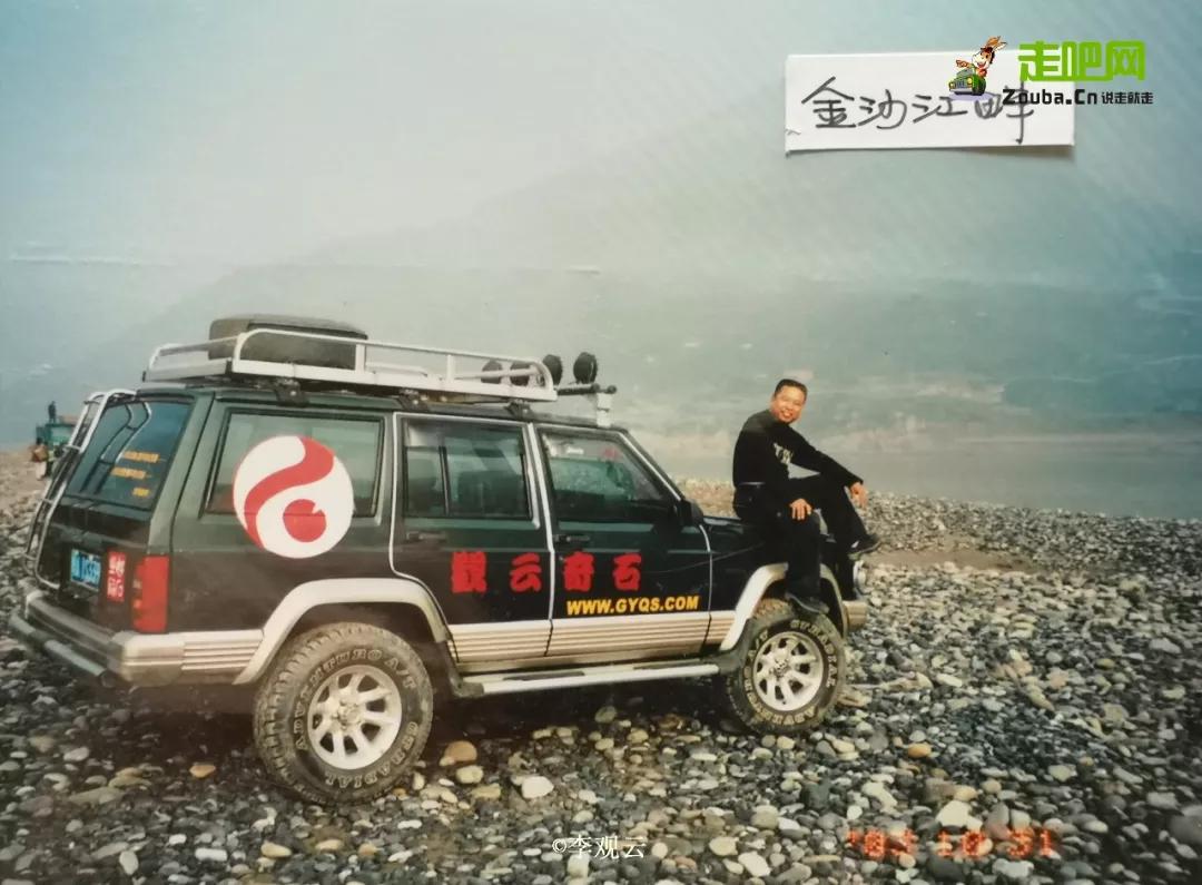 为了寻找疯狂的石头，他成为最早环驾中国的人，至今年龄成谜