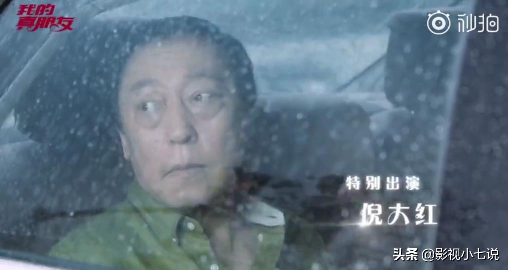 倪大红拍过的连续剧,倪大红主演的电视剧大全