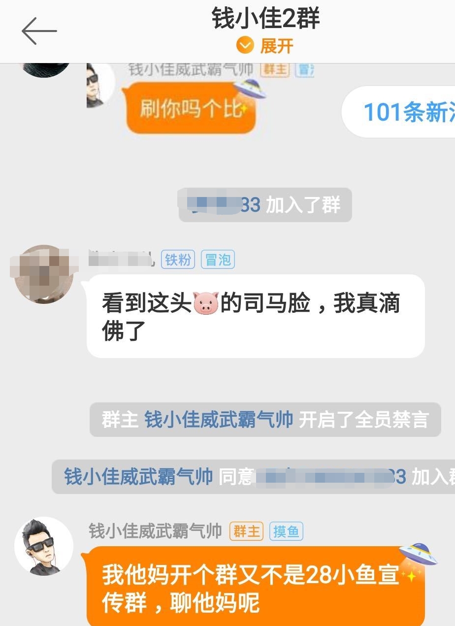 钱小佳发布视频,钱小佳粉丝数量