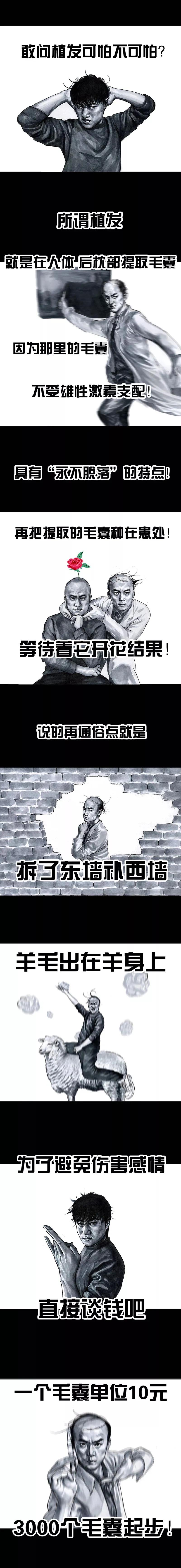 左手韩魔性漫画全集,左手韩漫画书全套