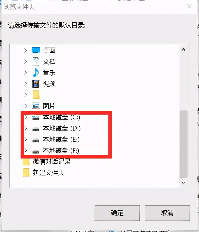 萨友经常用QQ接收一些文件不知道存哪了，今天教你们修改地址