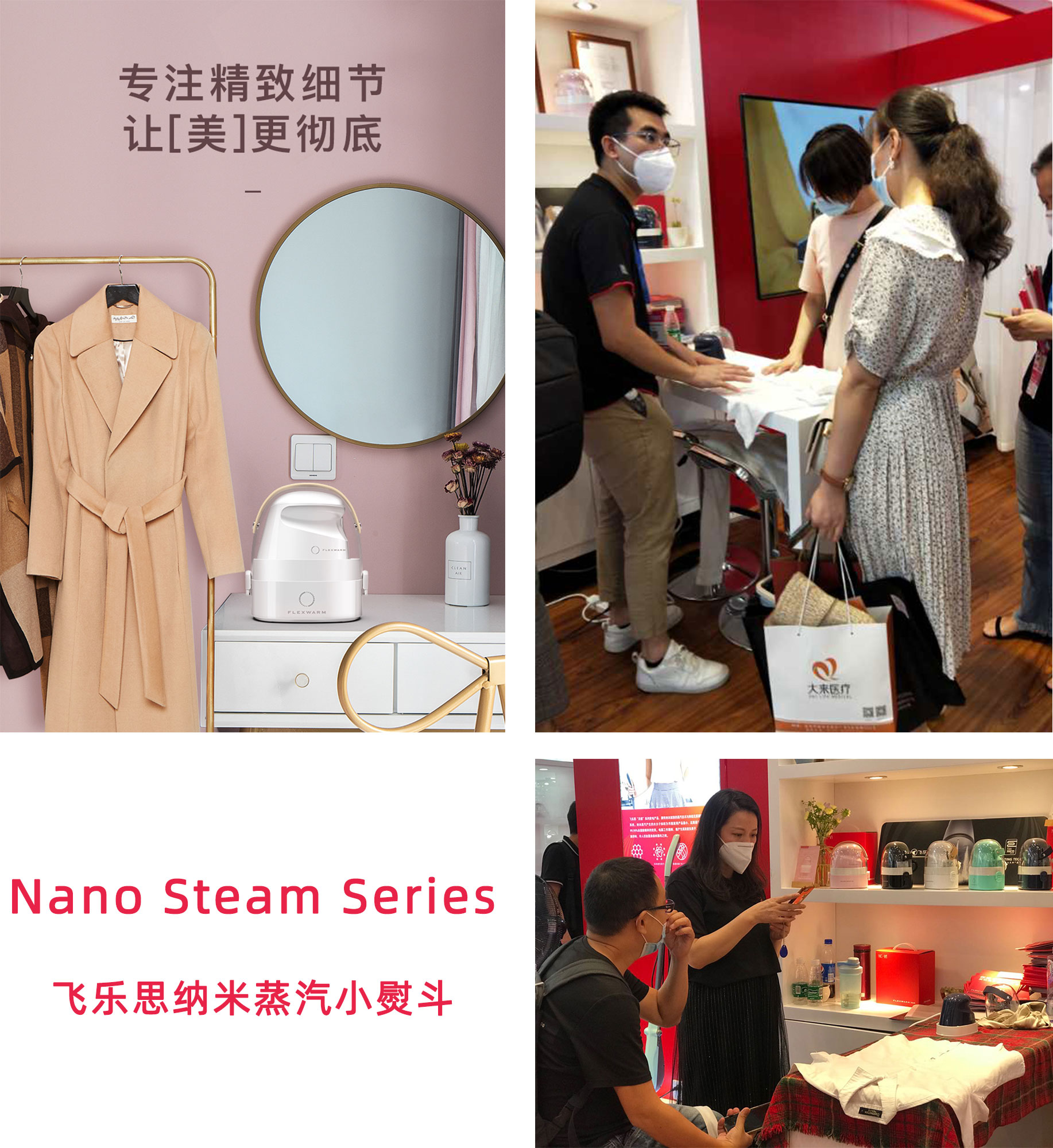 飞乐思flexwarm智能发热围巾,飞乐思flexwarm暖宫带