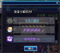 dnf除了搬砖还能赚rmb吗,dnf搬砖一管疲劳多少金币