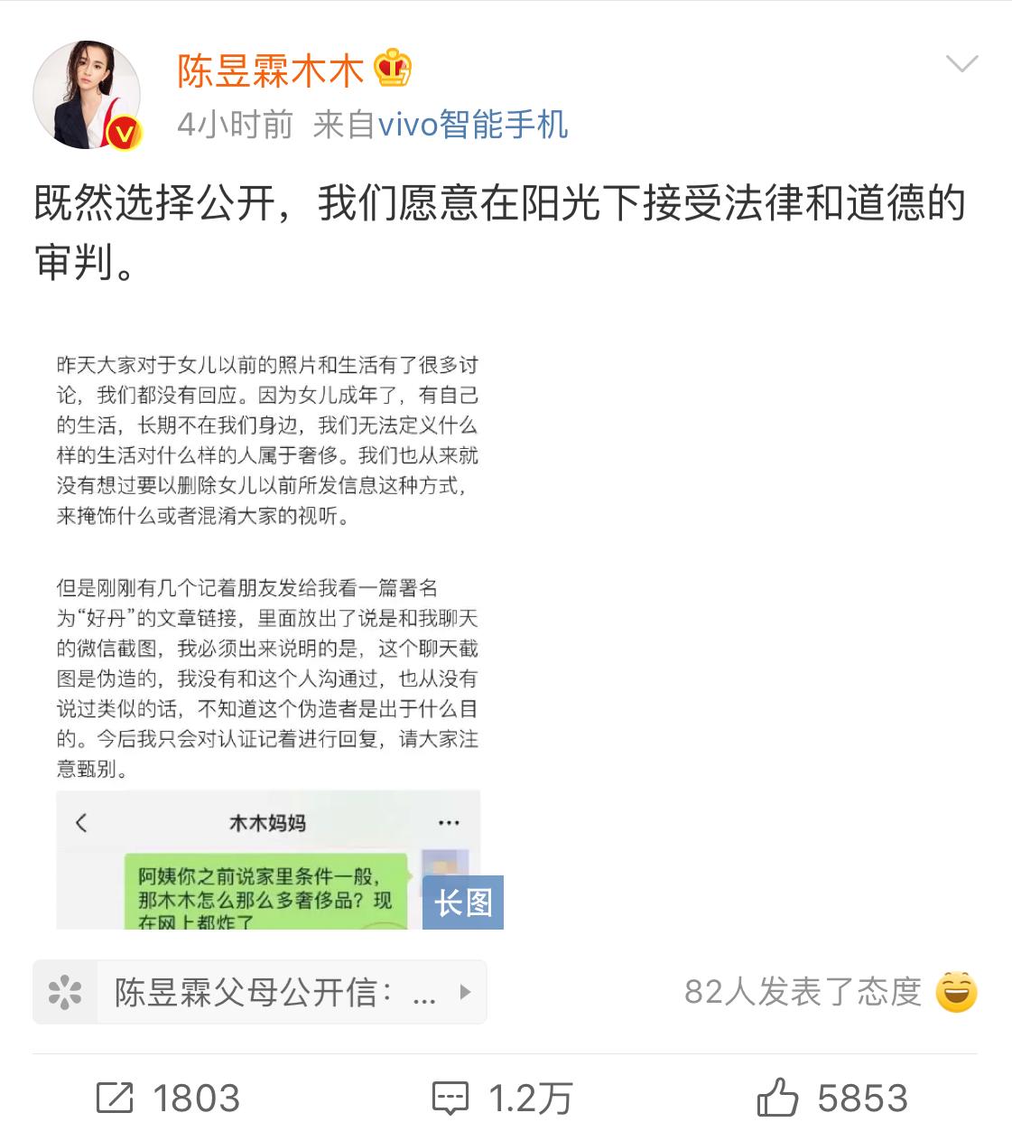 陈昱霖ins曝光奢侈生活,陈昱霖的奢侈品是真的吗