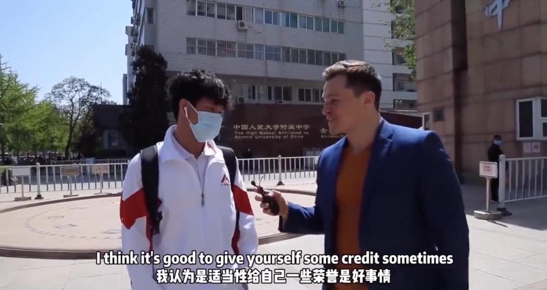 人大附中学生英语水平采访,人大附中学生的英语水平