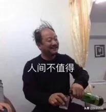 说好的造型圣手呢!浪姐失手频率过高了吧……