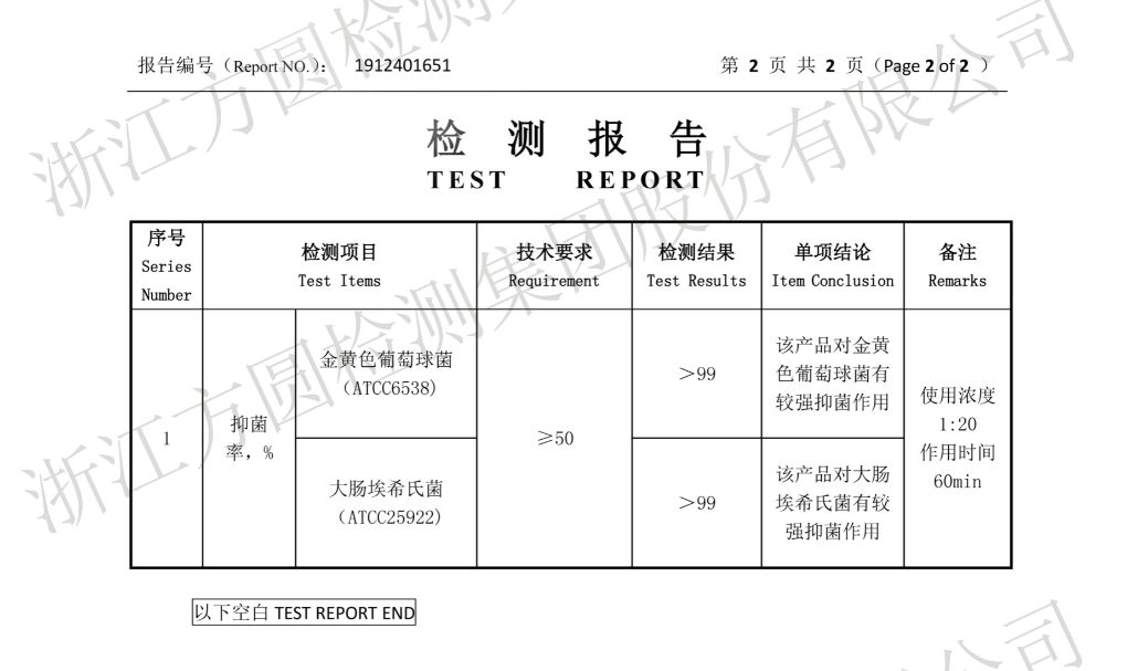 泡腾片洗完还可以用洗衣液吗,为什么泡腾片能用来打扫卫生