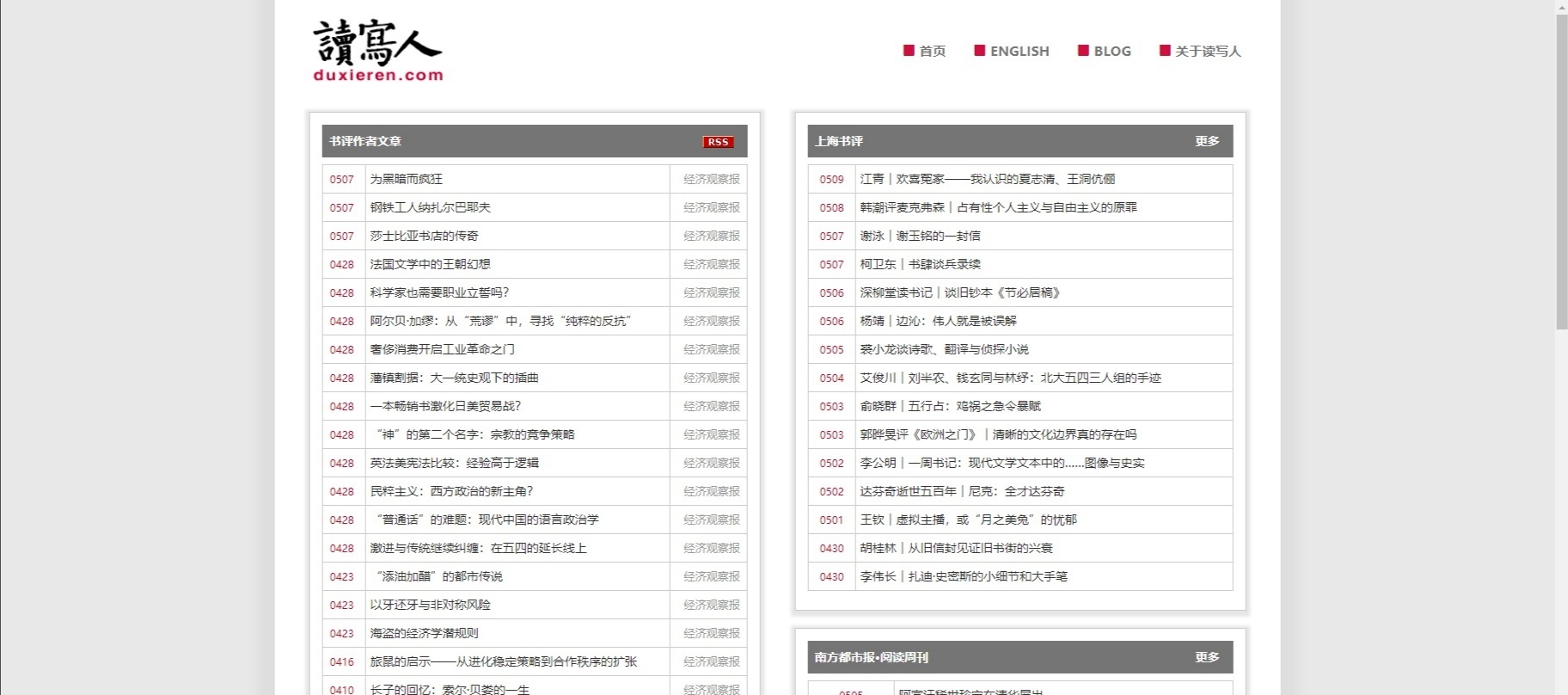 5个高质量自学网站靠谱又实用,适合会计的免费自学网站