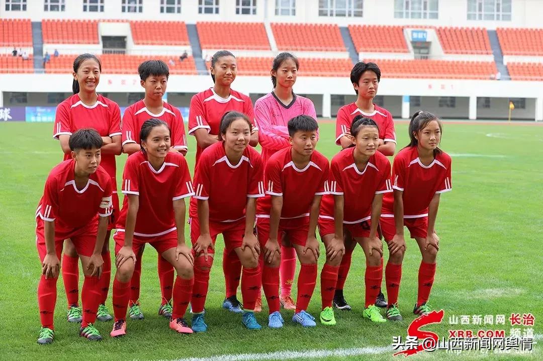 二青会女子足球比赛场地,山西u16青运会足球比赛