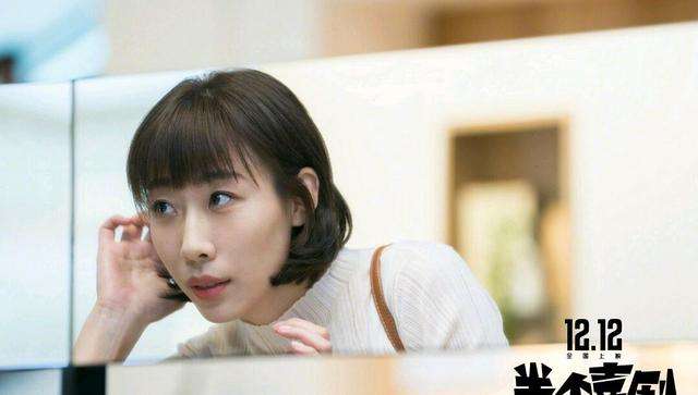 电影半个喜剧深度解析,一部喜剧电影深度解析