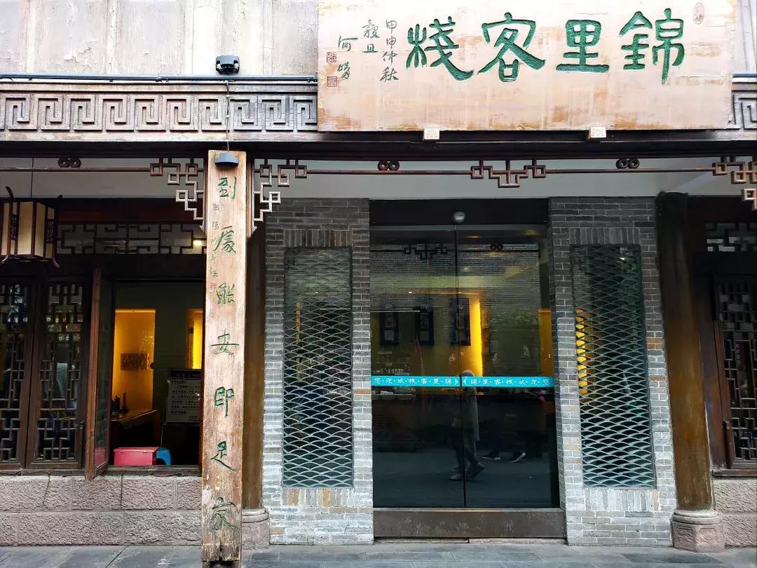 逮个成都人问成都在哪儿，没人回答得起