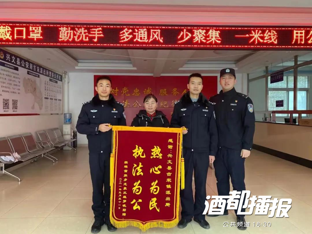 宜宾这个地方出现惊险一幕,“黑猫警长”大战“牛魔王”