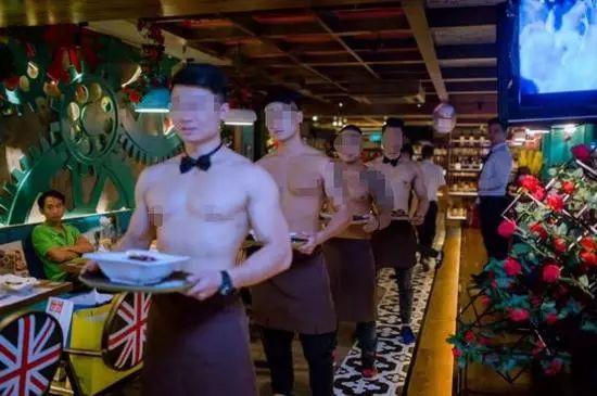 套套餐具、半裸服务……餐厅的“软色情”你能接受吗?