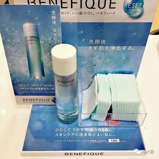 资生堂护肤水真假,护肤产品最新概念