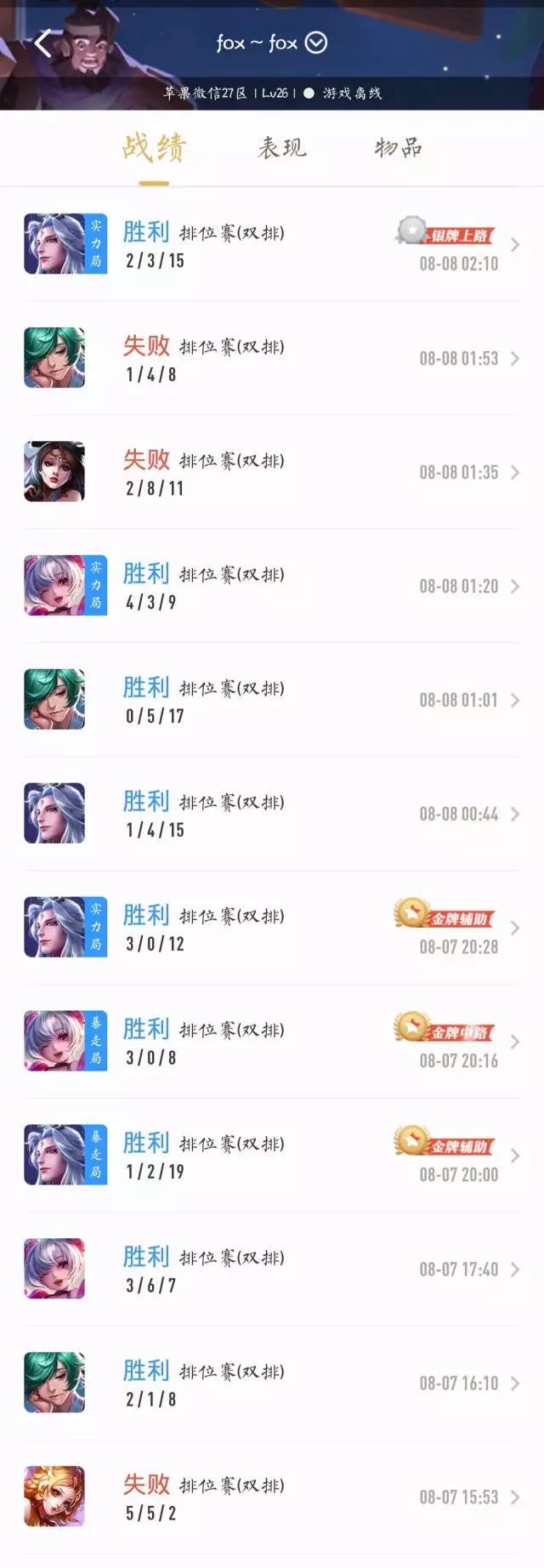 魏大勋杨幂亲密照,杨幂和魏大勋的高甜合集