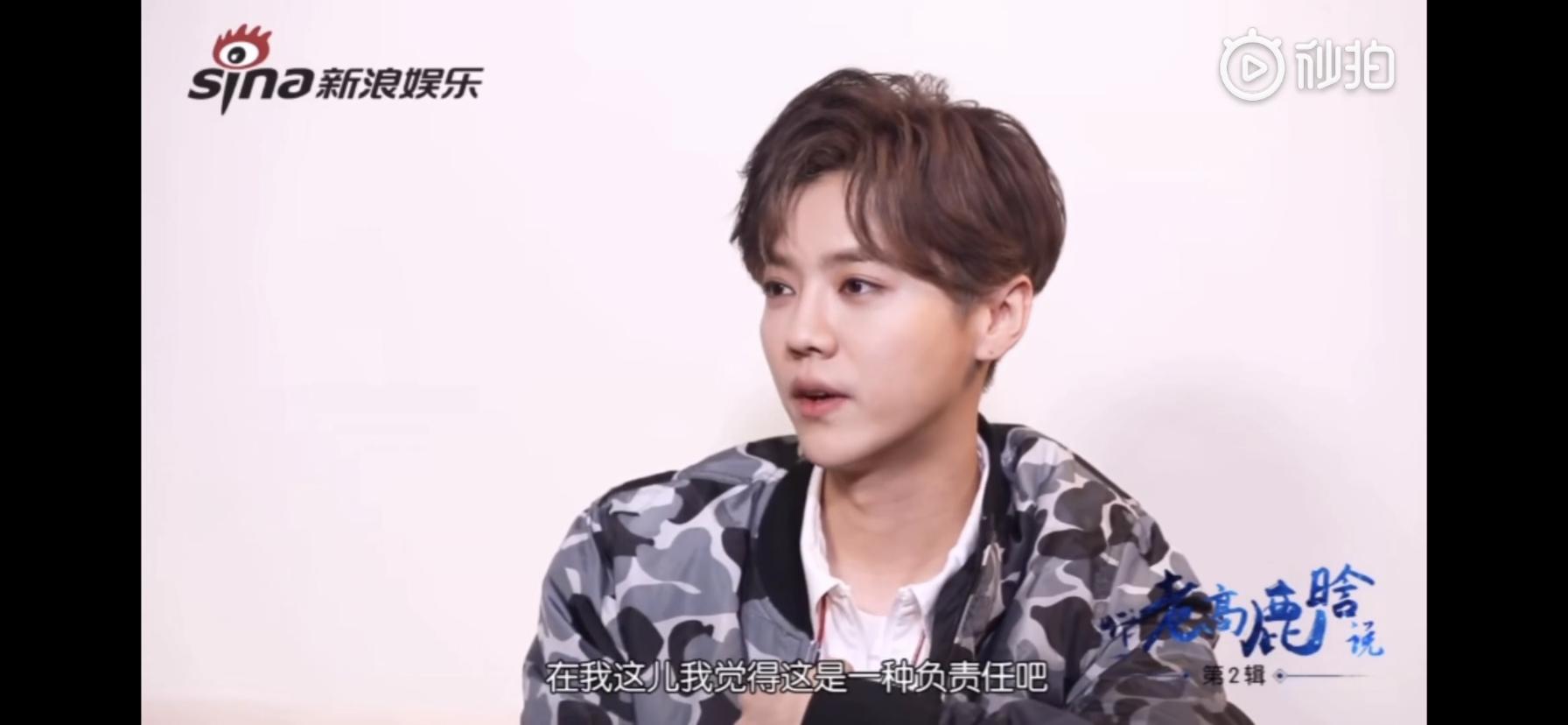 鹿晗为什么被说娘,鹿晗真的是太爷们吗