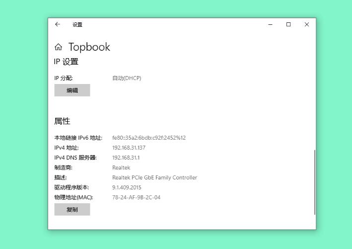 win10电脑局域网共享怎么设置,电脑同一个局域网文件共享的方法