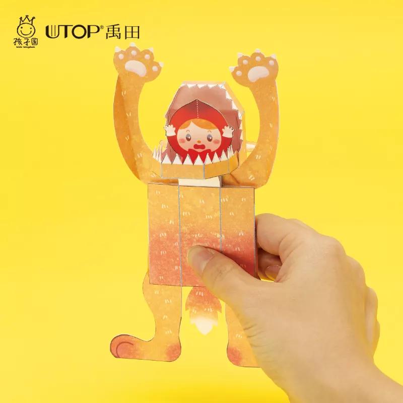 神奇到不可思议的纸玩具,奇妙纸玩具