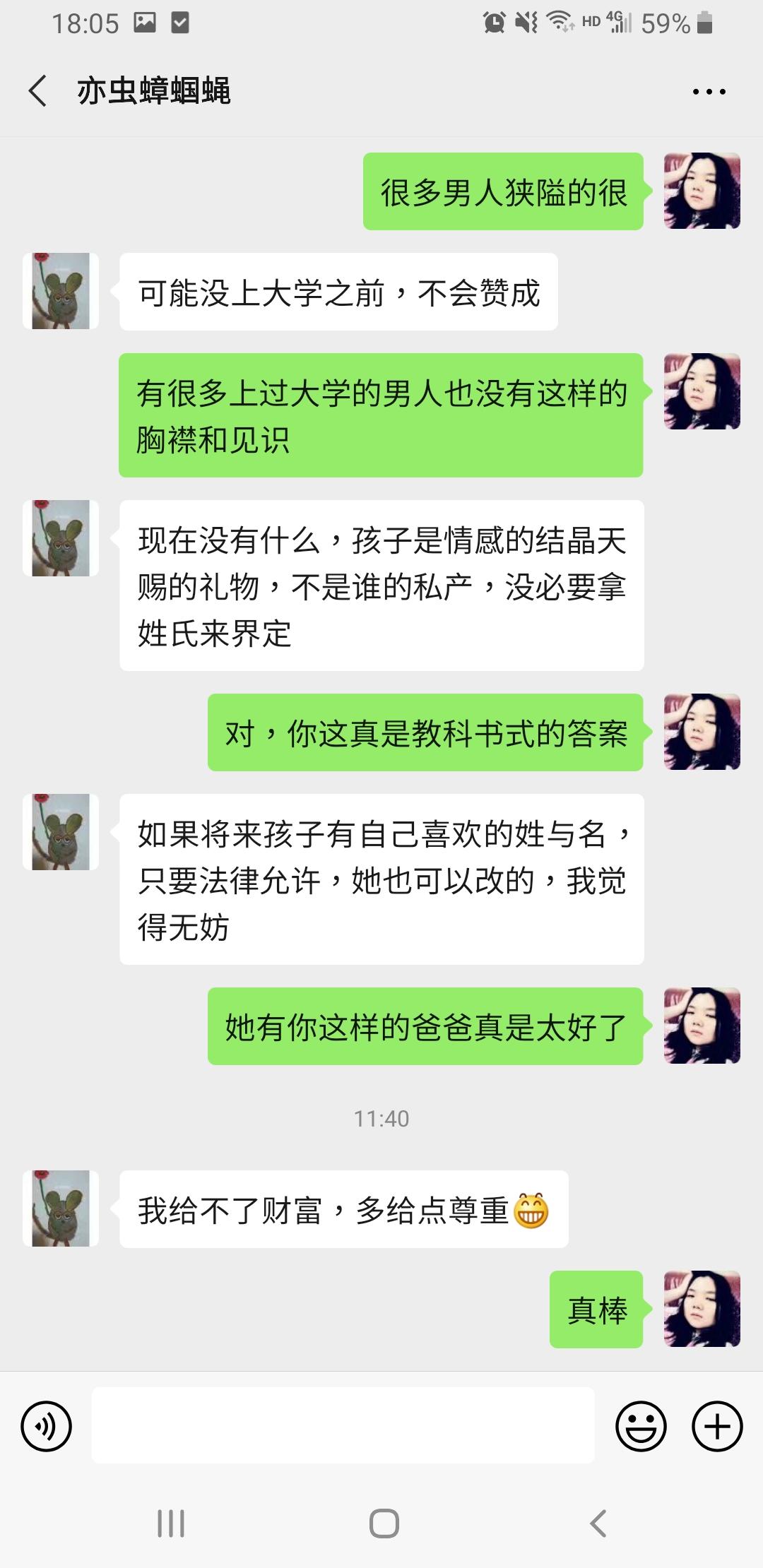 孩子和谁姓是个问题,孩子和谁姓有什么区别