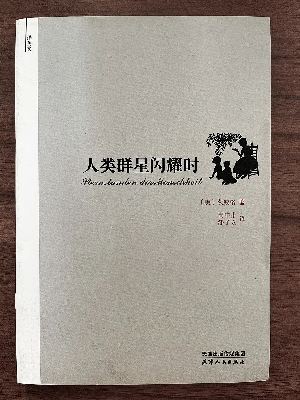 李忠：用钢笔记录粉笔