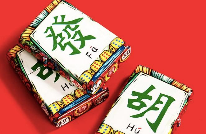 95后年货主力,90后的年货清单新老混搭成潮流